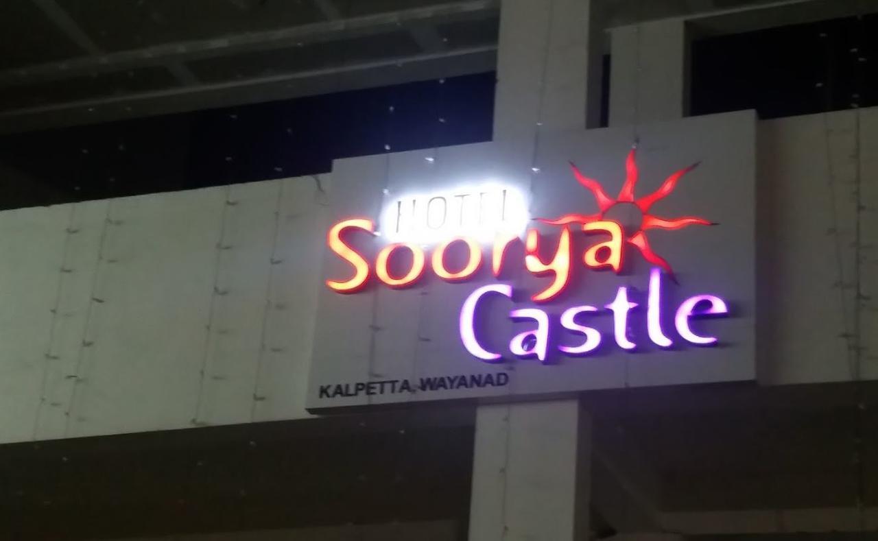 Hotel Soorya Castle Wayanad Esterno foto